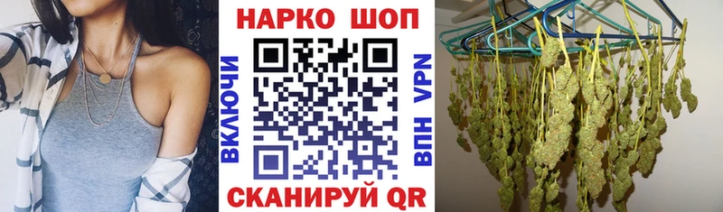 Купить закладку Конопля Alpha-PVP ГАШ Меф мяу мяу Героин COCAIN Богданович