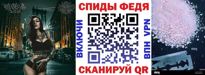 АМФЕТАМИН Розовый  Купить закладки  Богданович 