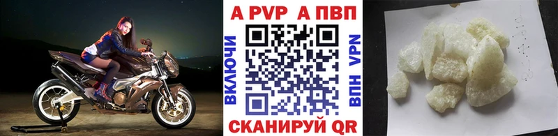 Alpha-PVP Crystall  Купить где  Богданович 