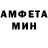 Первитин кристалл Dromgaard