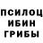 Экстази Cube Ionb Werewolf