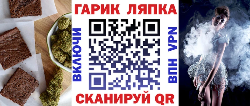 Купить где  Богданович  Cannafood конопля 
