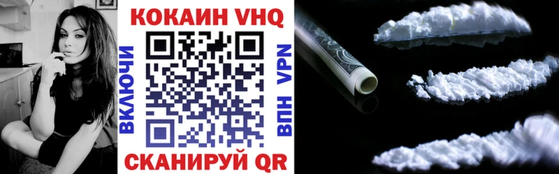Кокаин Fish Scale  Купить закладки  Богданович 