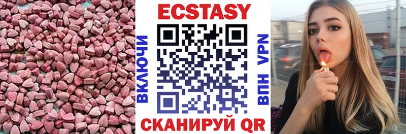 Ecstasy louis Vuitton Богданович