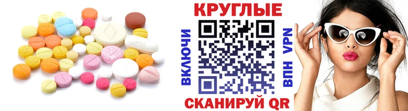 Купить где  Богданович  Экстази XTC 
