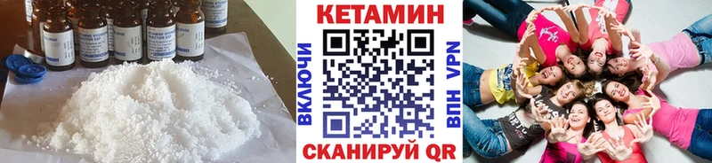 Купить  Богданович  Кетамин ketamine 