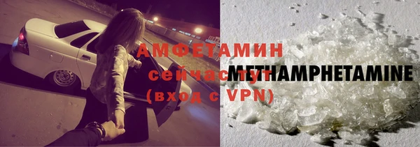 мет Инта