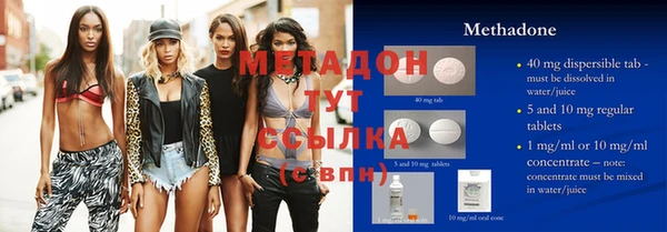 мет Инта
