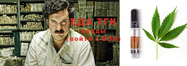 мефедрон Инсар