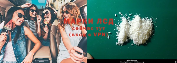 мефедрон Инсар