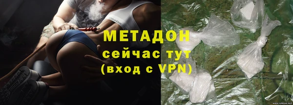 мефедрон мука Иннополис