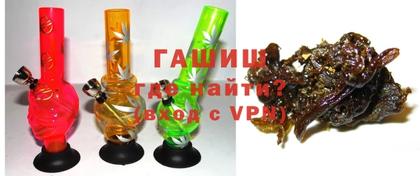 мефедрон Инсар