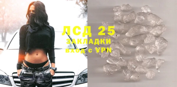 мефедрон мука Иннополис