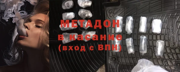 мефедрон мука Иннополис