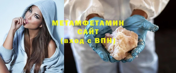мет Инта