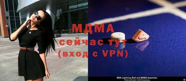 мефедрон Инсар