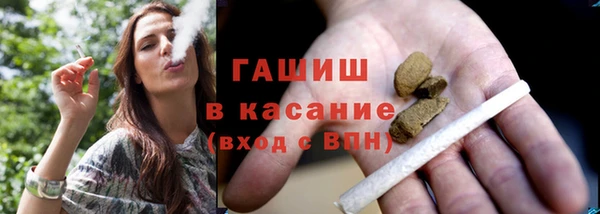 мет Инта