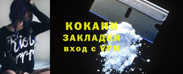 мефедрон Инсар