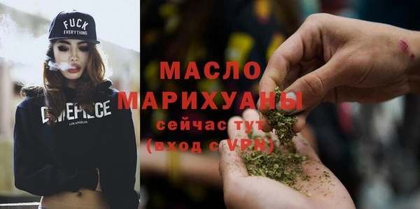 мефедрон мука Иннополис