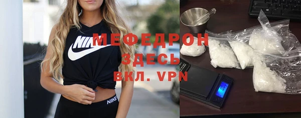 мефедрон мука Иннополис
