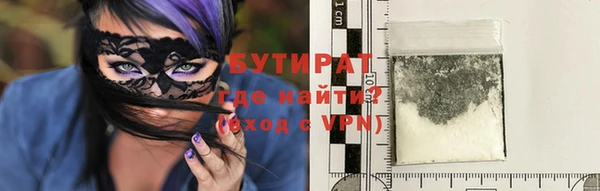 мефедрон мука Иннополис