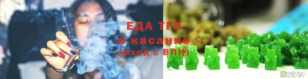 мефедрон Инсар