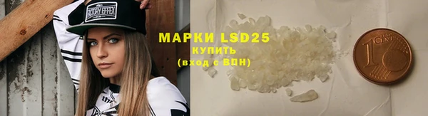 мефедрон мука Иннополис
