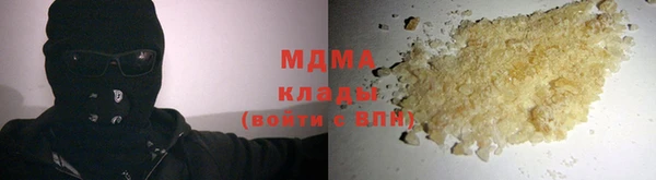 мефедрон мука Иннополис