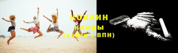 мефедрон Инсар