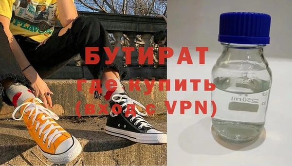 мет Инта