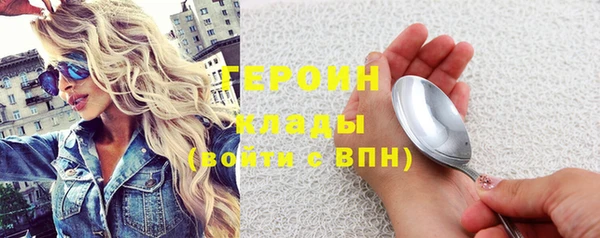 мефедрон мука Иннополис