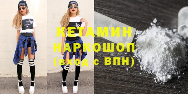 мет Инта