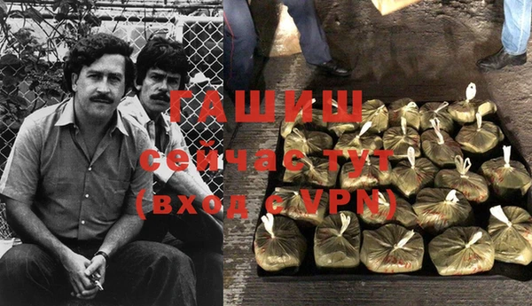 мефедрон Инсар