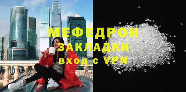 мефедрон Инсар