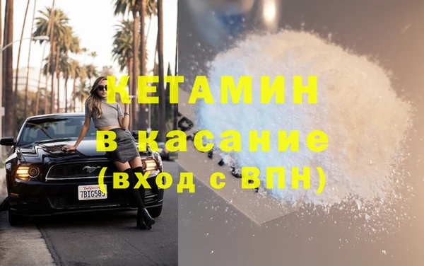 мефедрон мука Иннополис