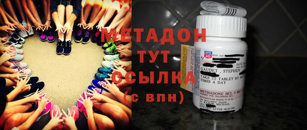 мефедрон мука Иннополис