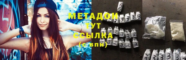 мефедрон мука Иннополис