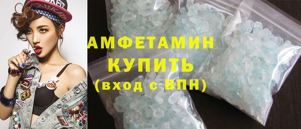 мефедрон мука Иннополис