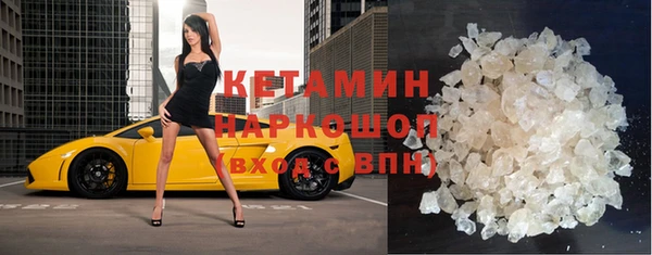 мефедрон Инсар