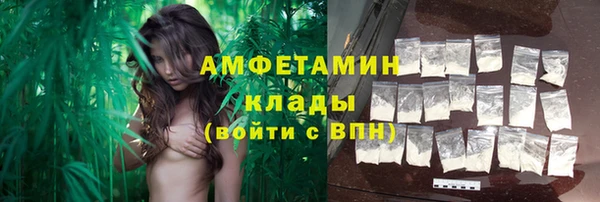 мефедрон Инсар