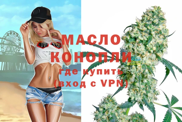 мефедрон Инсар