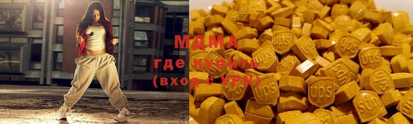 мефедрон Инсар