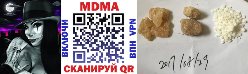 МДМА молли Купить где Богданович