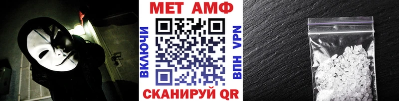 МЕТАМФЕТАМИН мет  Купить где  Богданович 