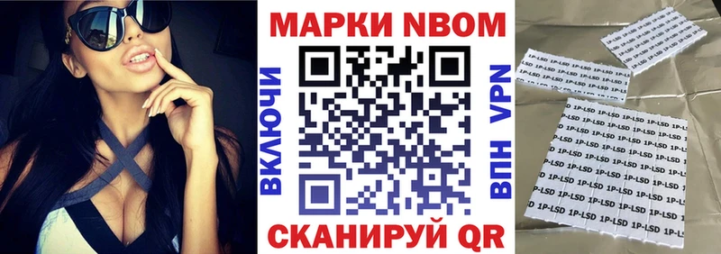 Купить где  Богданович  Марки 25I-NBOMe 1,8мг 