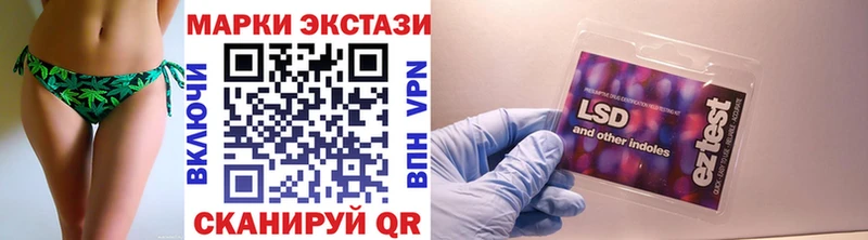 Марки 25I-NBOMe 1,8мг Богданович