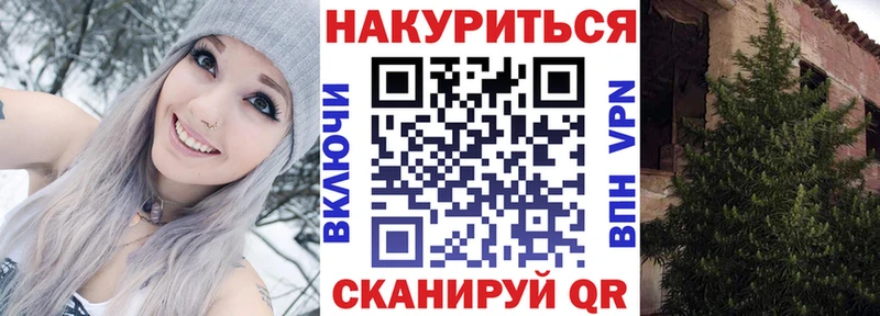 Каннабис семена  Купить  Богданович 